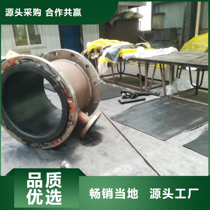河南半硬橡膠襯膠管供應廠家