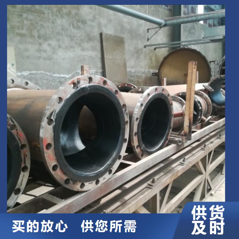 钢衬超高分子复合管视频-钢衬超高分子复合管(中雄)覆盖地域湖北省十堰市张湾|竹山|武汉|孝感|恩施|襄阳