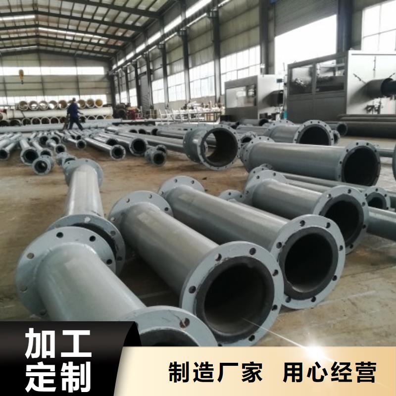 【 衬胶管道客户信赖的厂家】中雄钢衬超高分子复合管