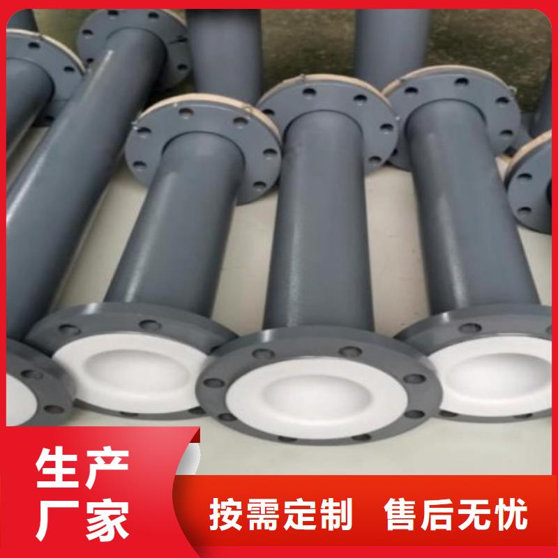 天津20#鋼襯塑管