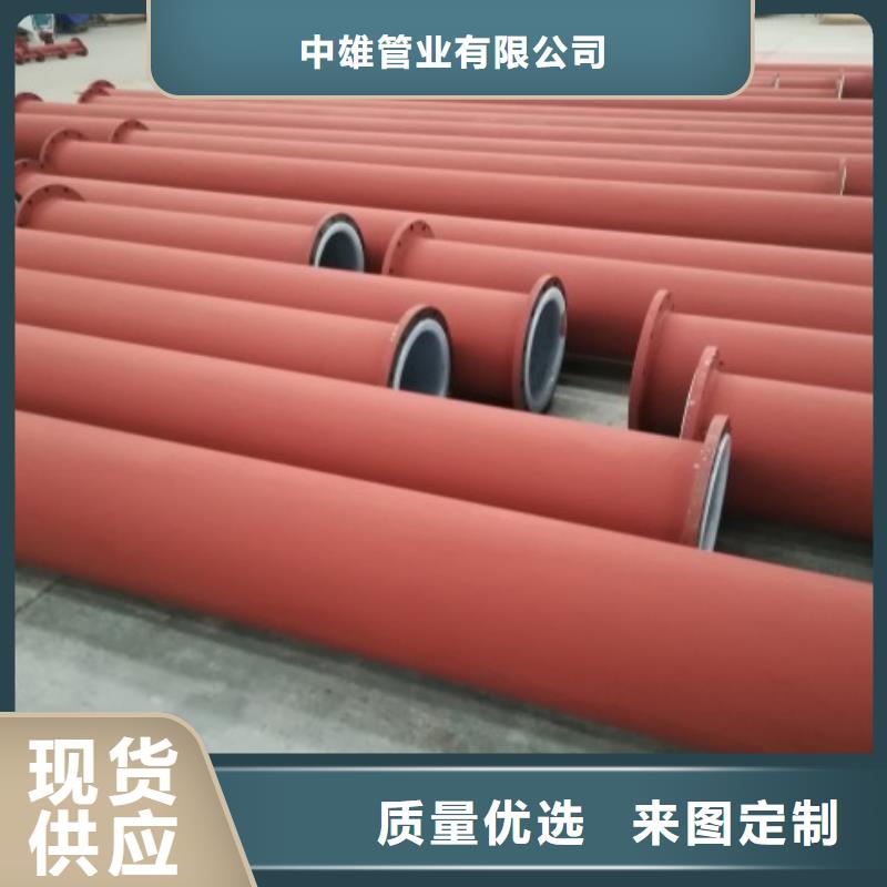 天津20#鋼襯塑管
