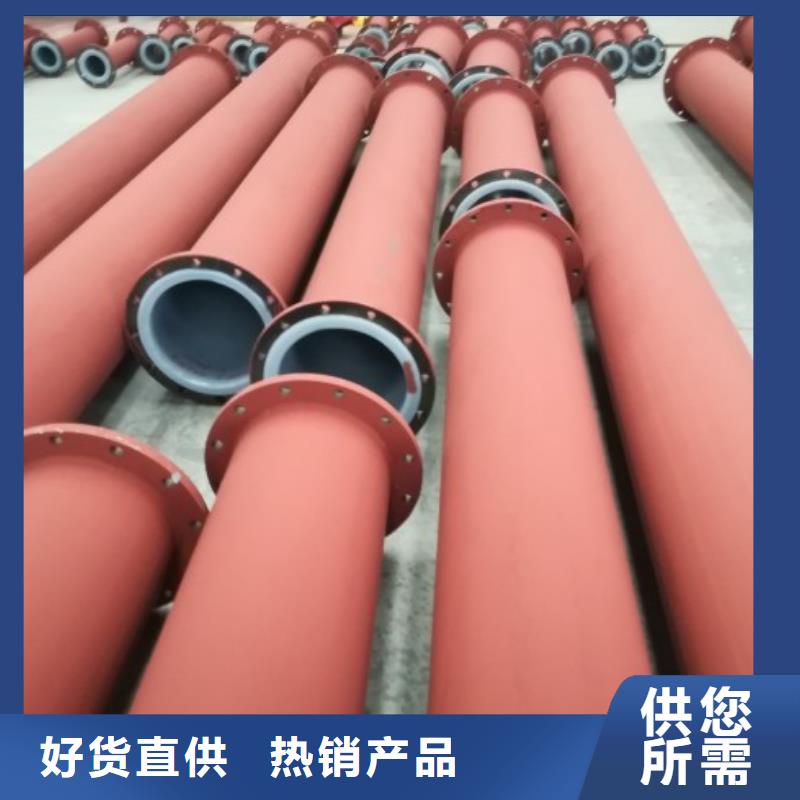 衬塑管道PE管道工厂采购