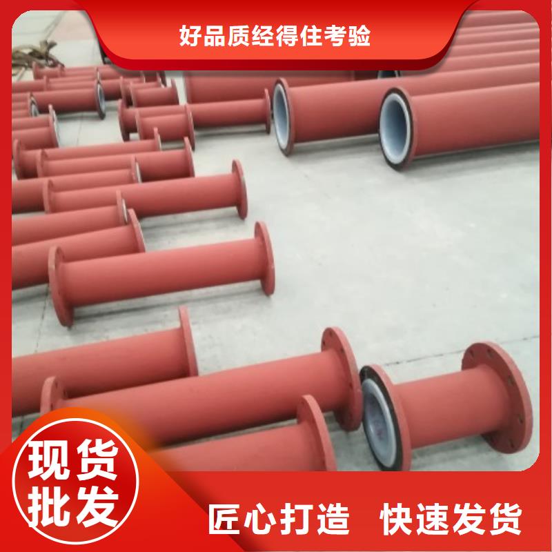 襯塑管道泥漿管道采購(gòu)