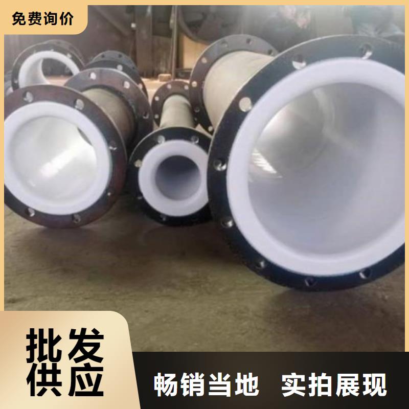 襯塑管道泥漿管道一站式服務(wù)