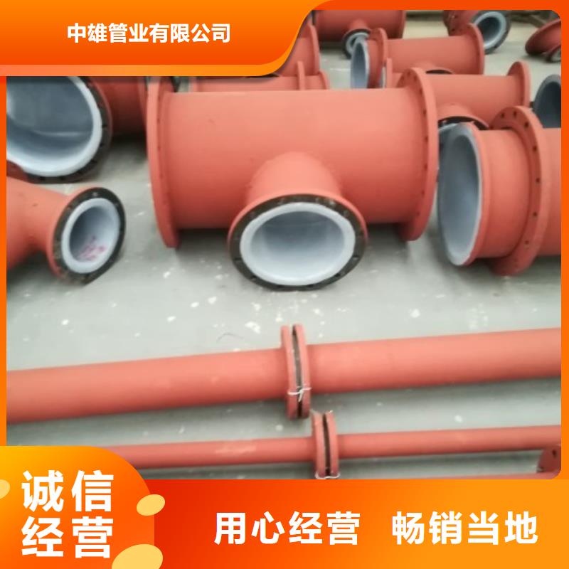 天津20#鋼襯塑管