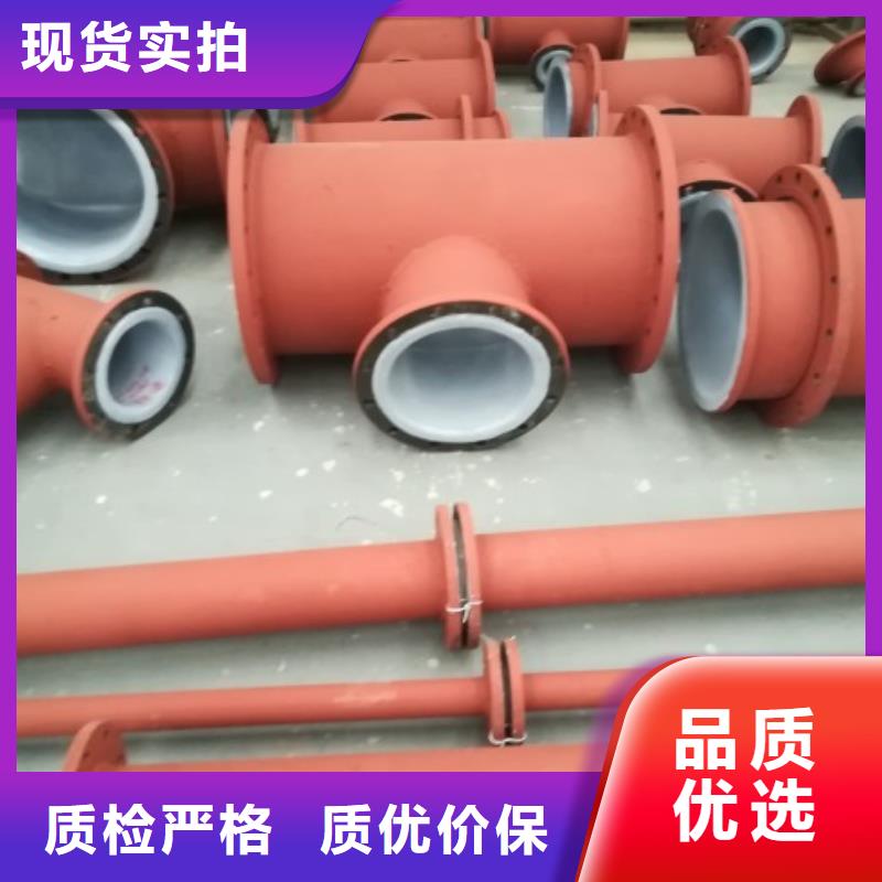 鋼襯PO管真的很不錯
