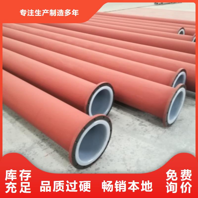 寧夏碳鋼襯塑管道