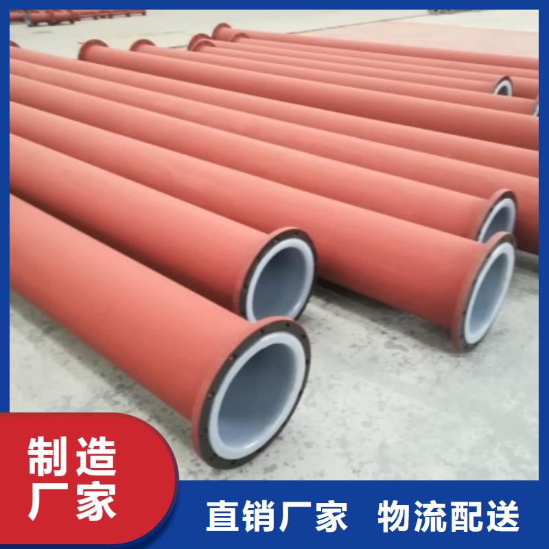鋼襯PO管報道指導