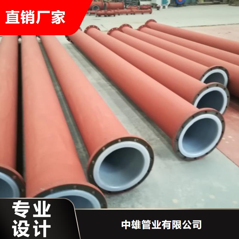鋼襯PO管真的很不錯