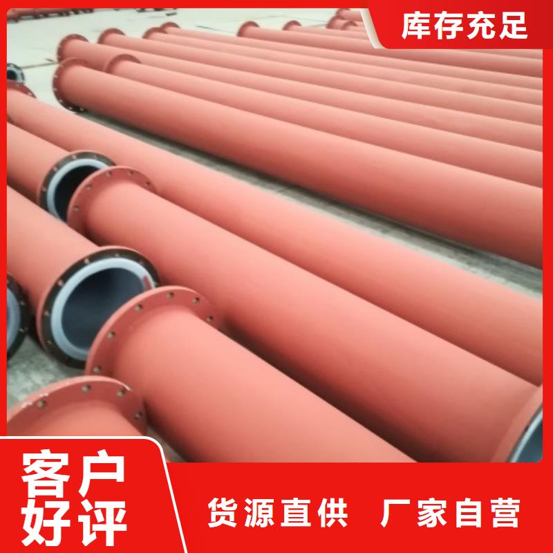 钢衬超高分子复合管视频-钢衬超高分子复合管-湖北省随州市曾都|随县|孝感|黄石|黄冈|恩施|咸宁【此地】服务商