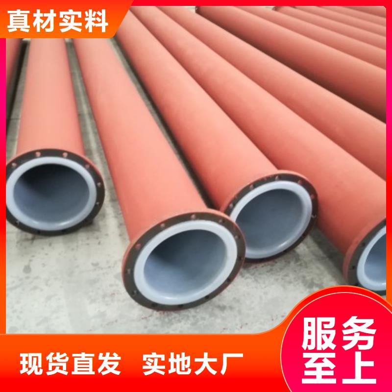 防腐蝕襯塑管/法蘭襯塑管生產企業