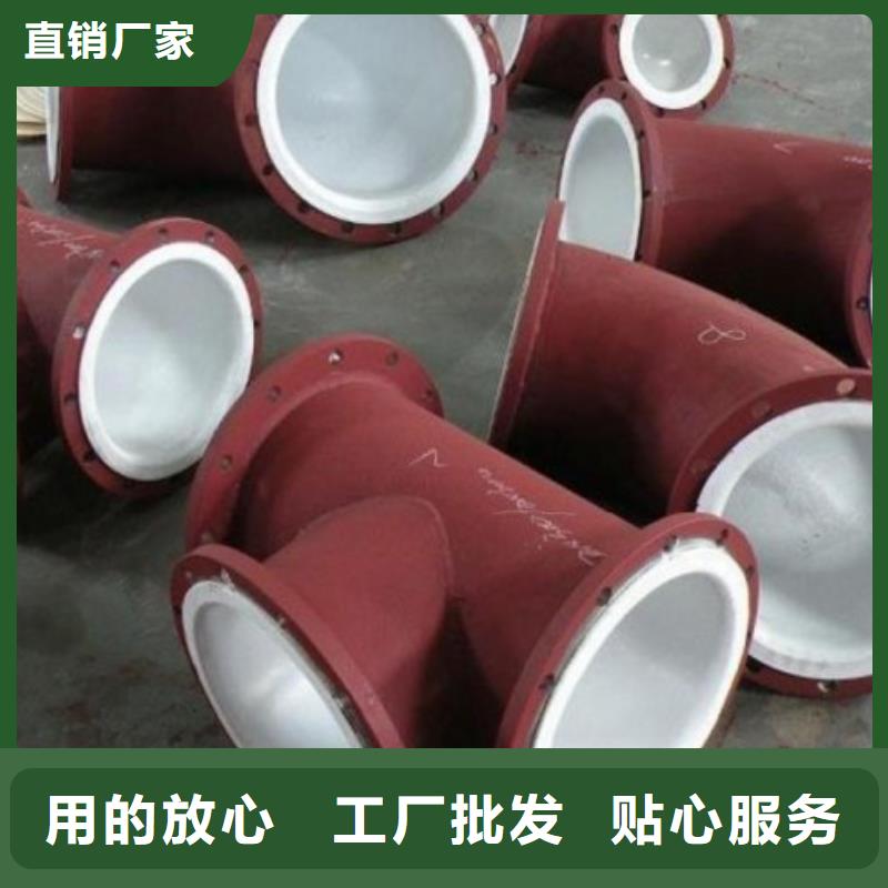 污水處理管道TOP前五
