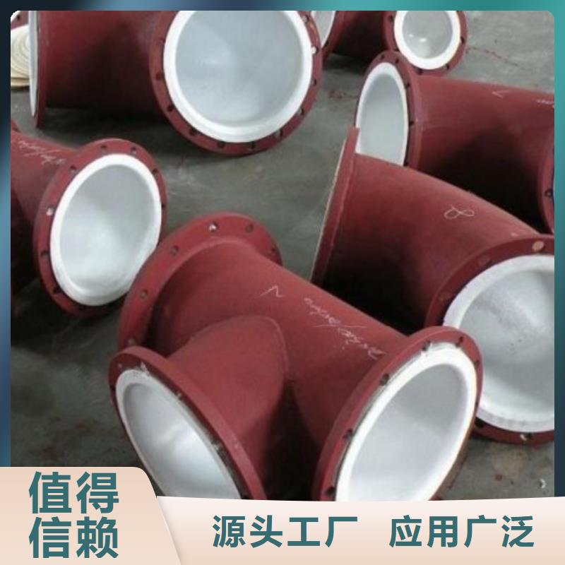 襯塑管道PE管道工廠采購