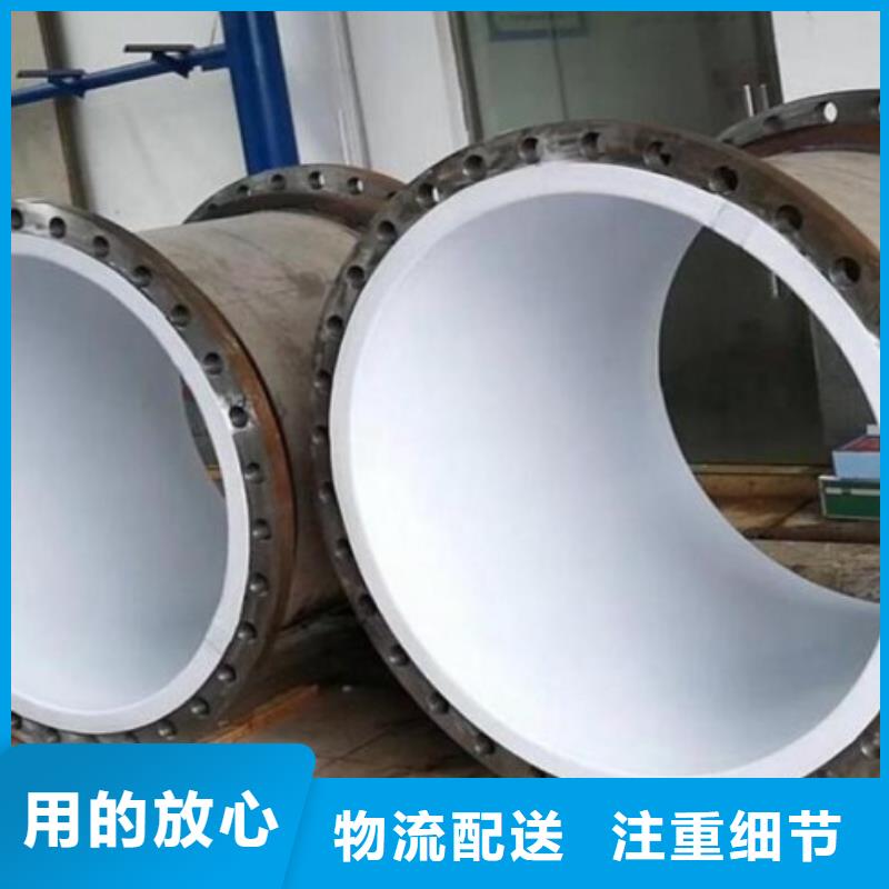Q235B襯塑管價位實惠