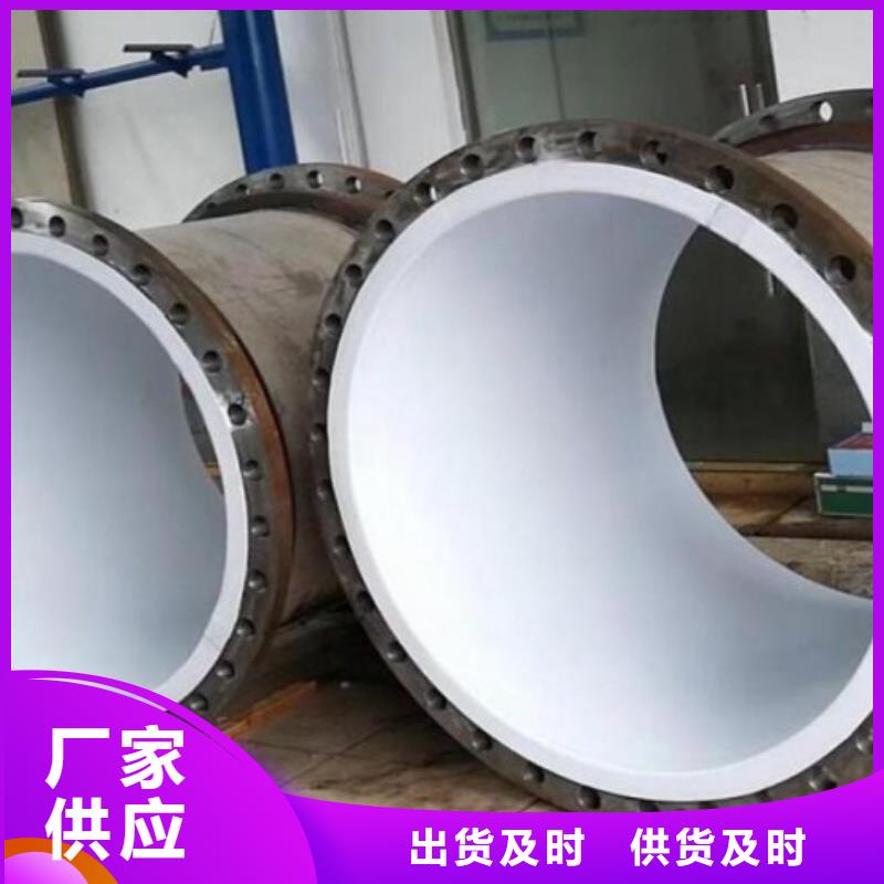 鹽化工管道驚呼！