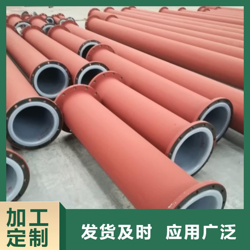 新疆鋼襯聚乙烯管道