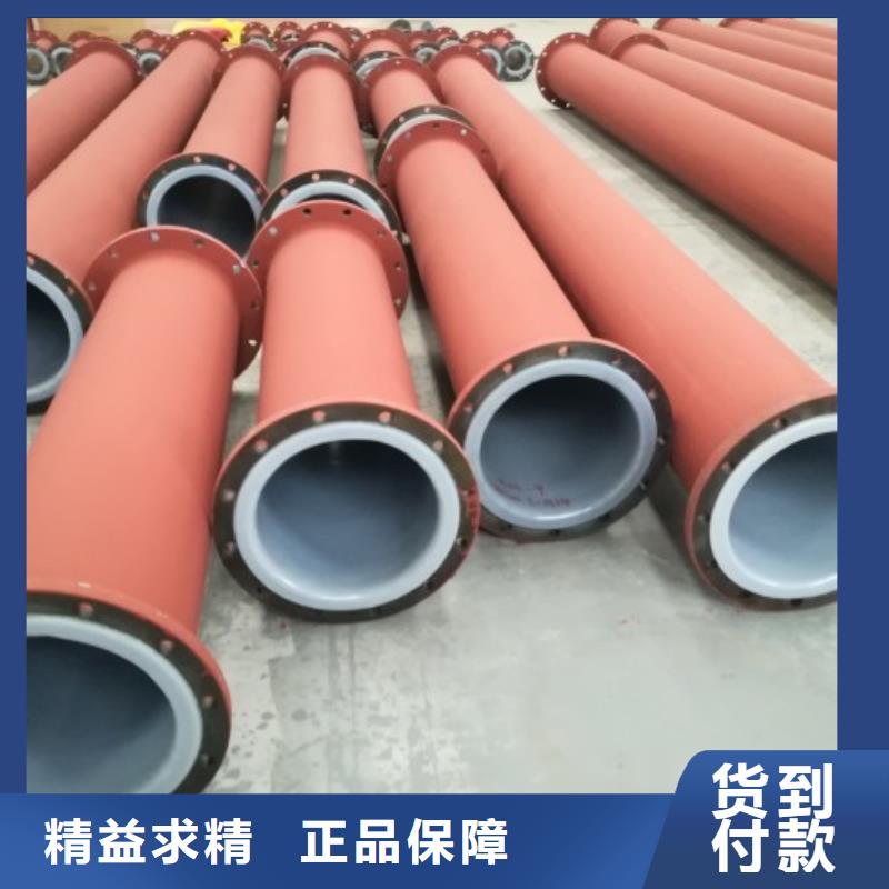 衬塑管道泥浆管道采购