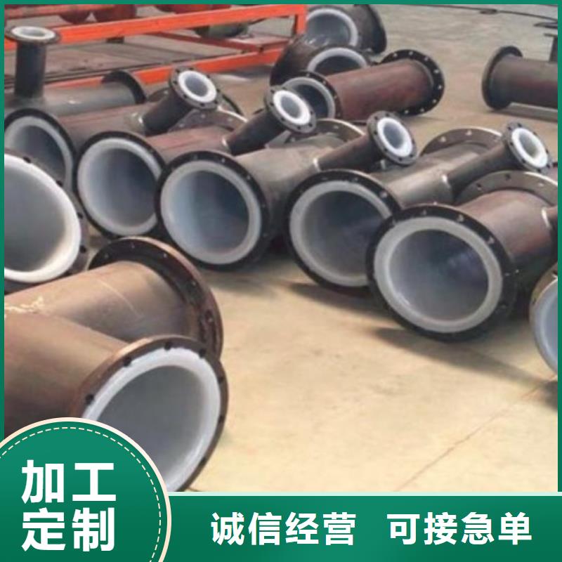衬塑管道PE管道工厂采购