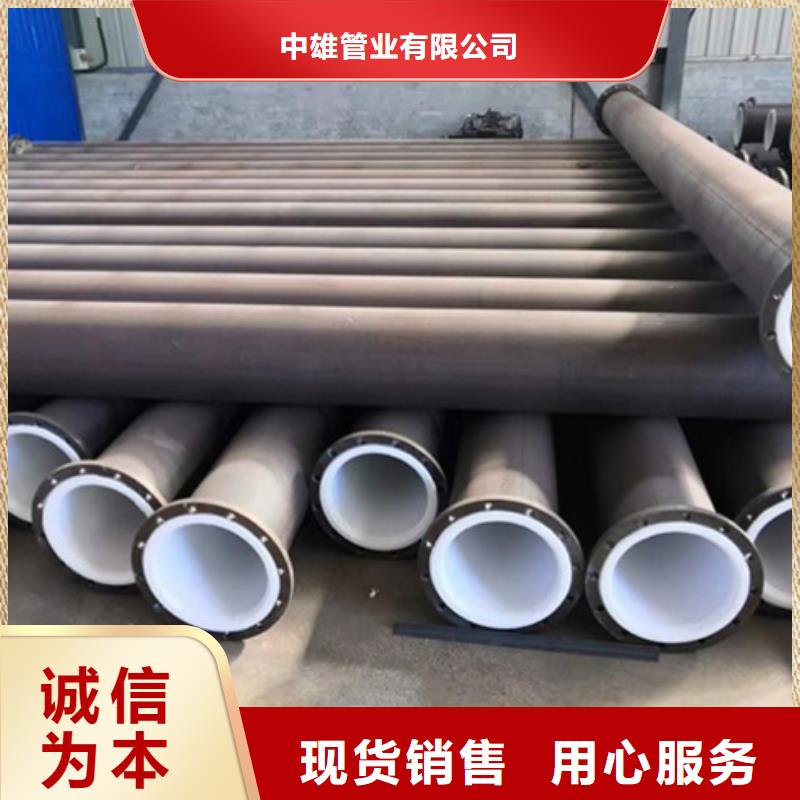 【襯塑管道-MPP電力管道好品質售后無憂】