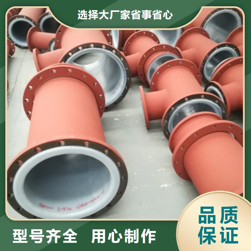 【襯塑管道輸泥管道快速發貨】