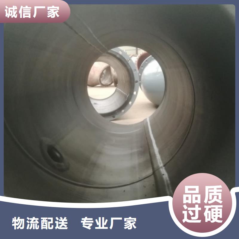 衬胶管泥浆管道高品质诚信厂家