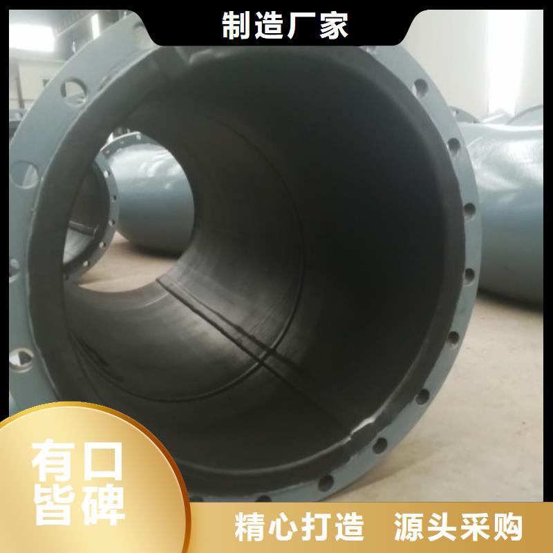 襯膠管,【鋼襯塑管道】嚴(yán)選用料