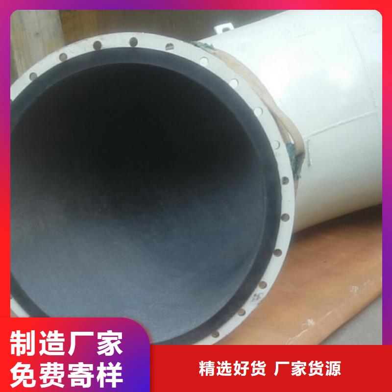 襯膠管,【鋼襯塑管道】嚴選用料