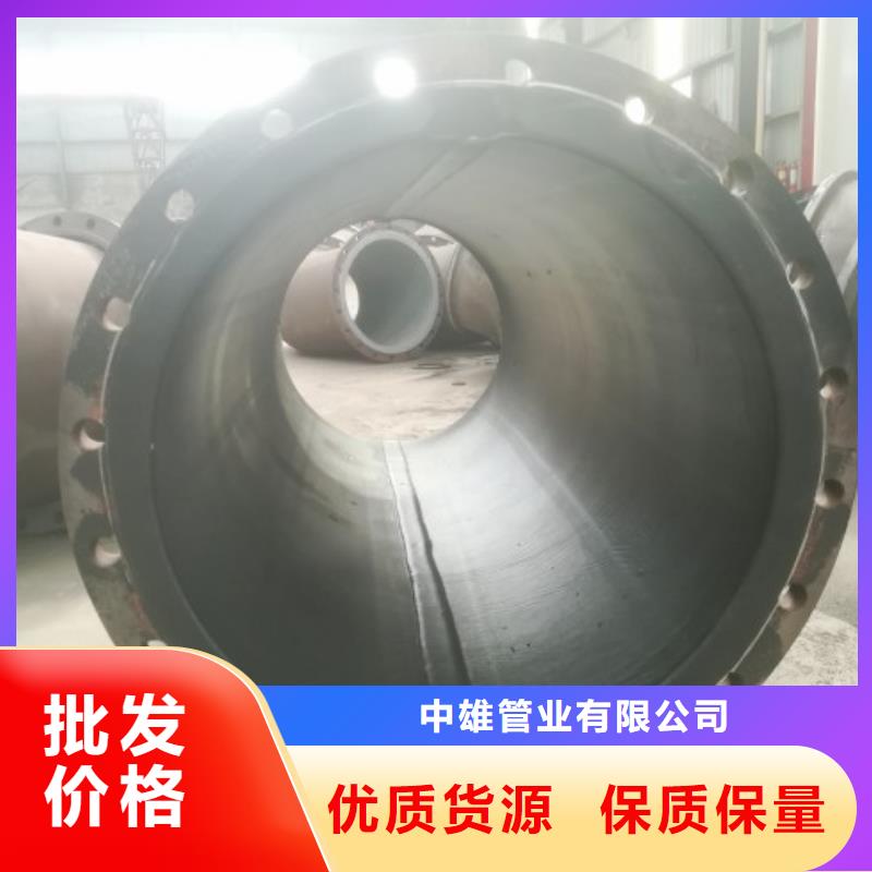 襯膠管,【鋼襯塑管道】嚴選用料