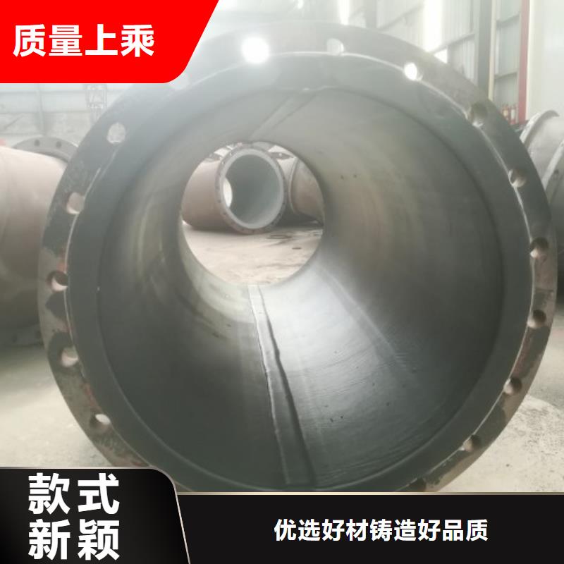 衬胶管泥浆管道高品质诚信厂家