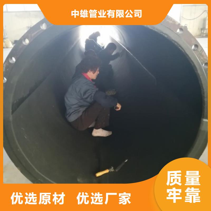 襯膠管鋼襯超高分子復合管多年經驗值得信賴
