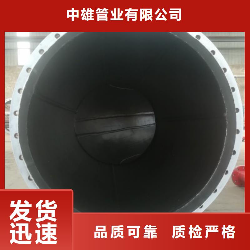 襯膠管鋼襯超高分子復合管把實惠留給您