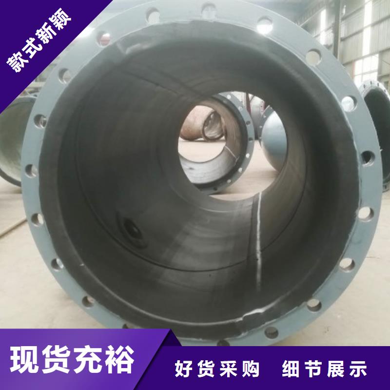 【襯膠管-襯膠管道工廠自營】
