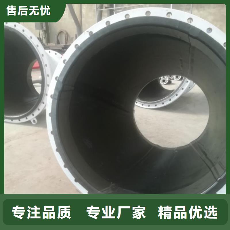 【襯膠管】襯膠管道廠家直銷售后完善