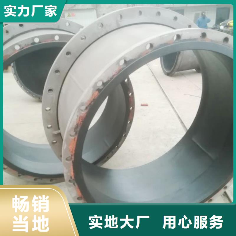 【襯膠管】襯塑管道優質原料