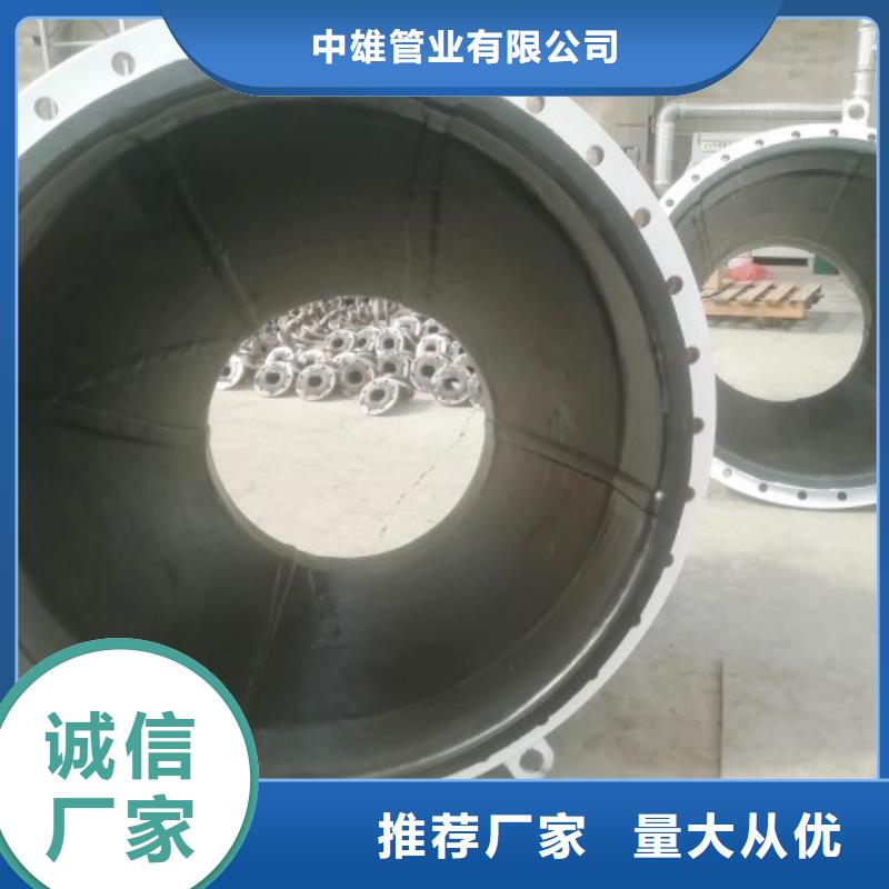 衬胶管MPP管道现货批发