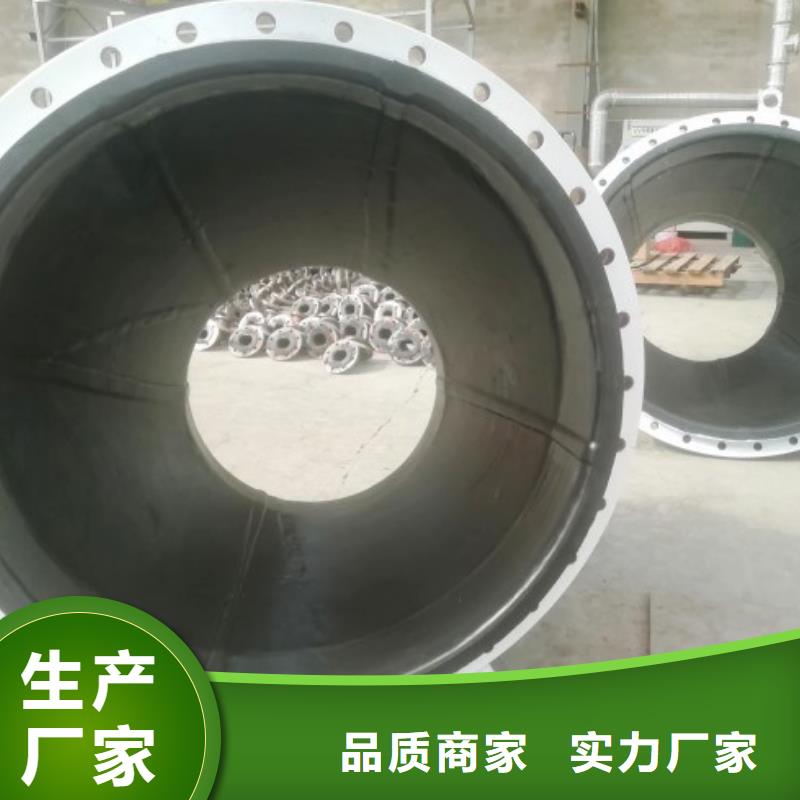 貴州襯膠管道/石灰石漿液管道