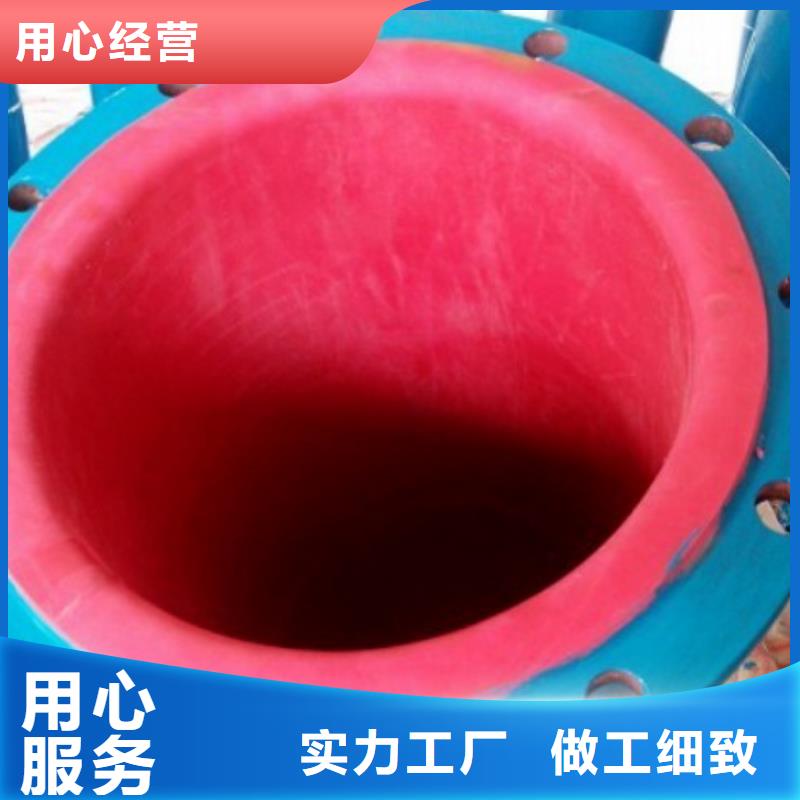 襯膠管鋼襯超高分子復合管多年經驗值得信賴