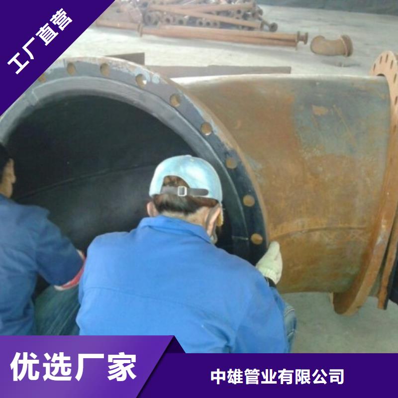 襯膠管道批發新價格-