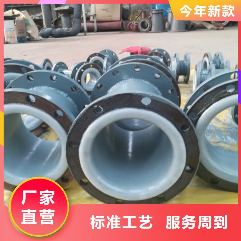 除鹽水襯塑管/海水管道定做