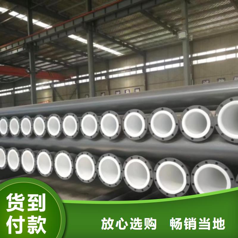 钢衬超高分子复合管视频-裕华|栾城|张家口|保定|沧州|邯郸|廊坊|衡水|邢台钢衬超高分子复合管厂家货源-中雄管业(石家庄市分公司)