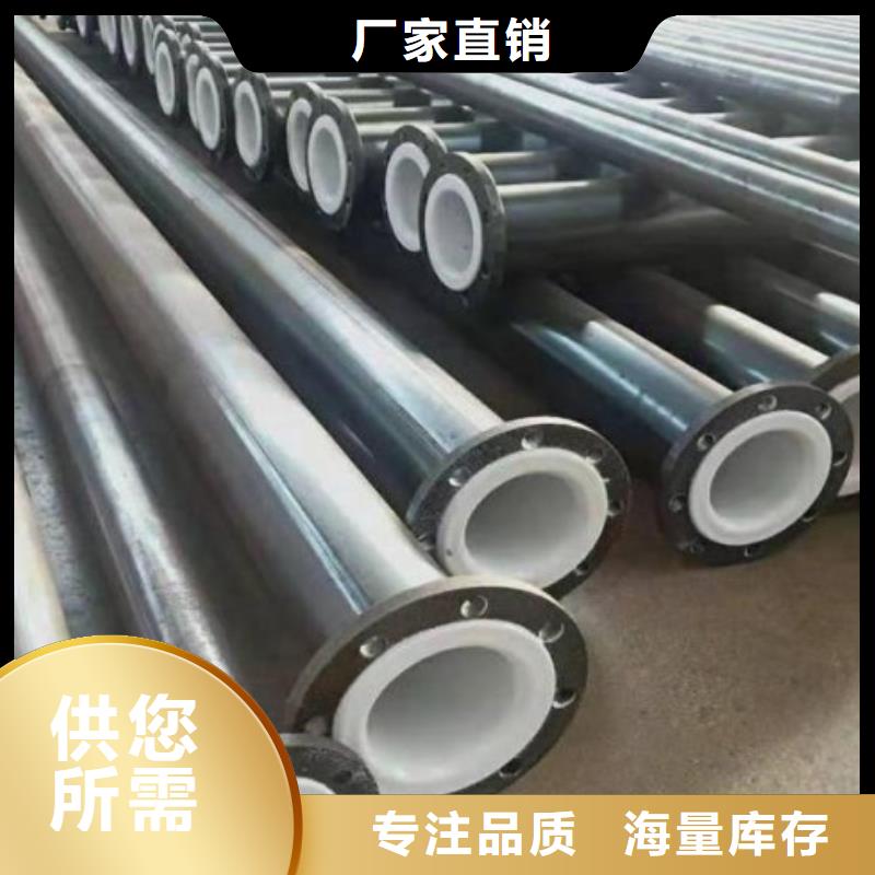 20#襯塑管全新廠家