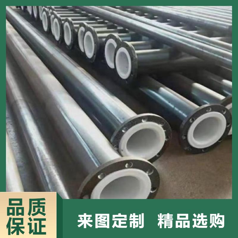 循環(huán)水襯塑管道排渣廠襯塑管
