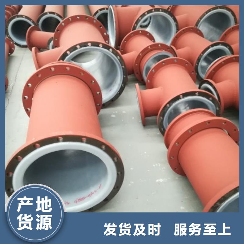 電廠襯塑襯塑管道品質沒得說