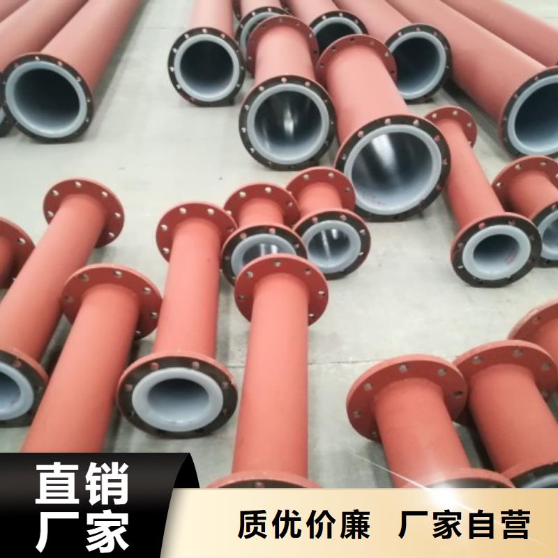 河南襯四氟管道襯氟管道價格