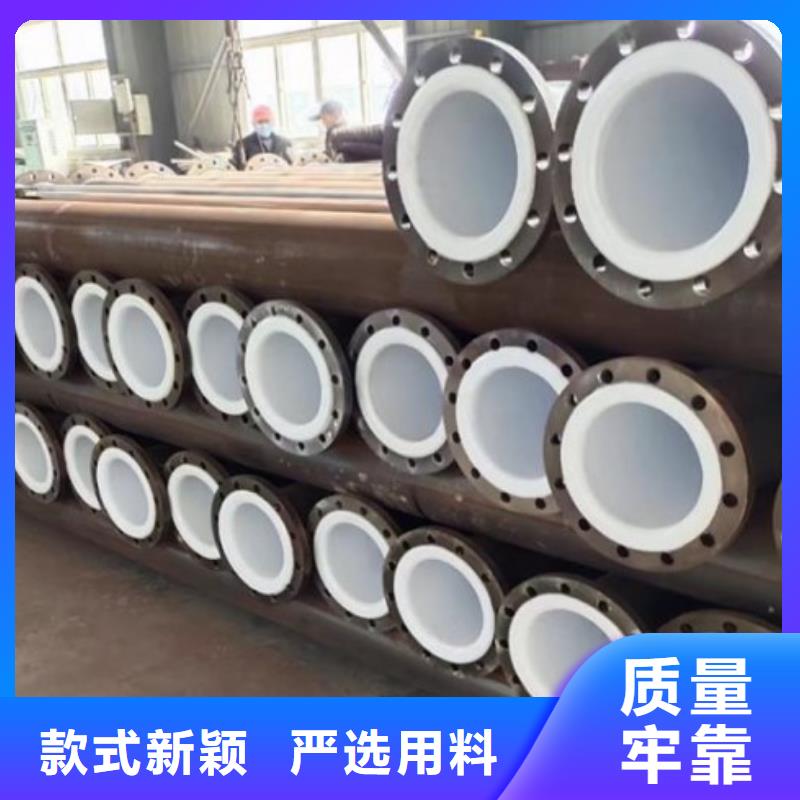 洛陽液堿專用襯塑管價格