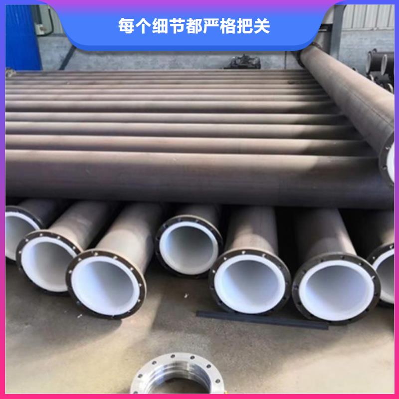 钢衬超高分子复合管视频-钢衬超高分子复合管(中雄)覆盖地域西藏日喀则市岗巴|定结|阿里|山南|拉萨|林芝|那曲