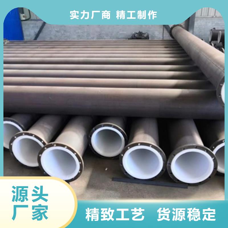 油田污水襯塑管道/污水處理廠管道