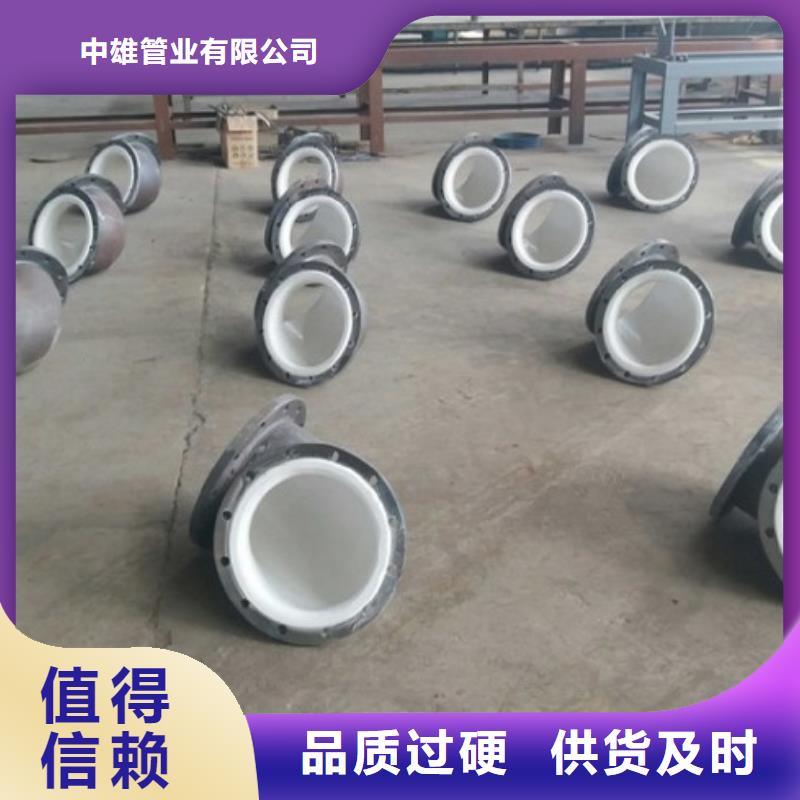 钢衬超高分子复合管视频-裕华|栾城|张家口|保定|沧州|邯郸|廊坊|衡水|邢台钢衬超高分子复合管厂家货源-中雄管业(石家庄市分公司)