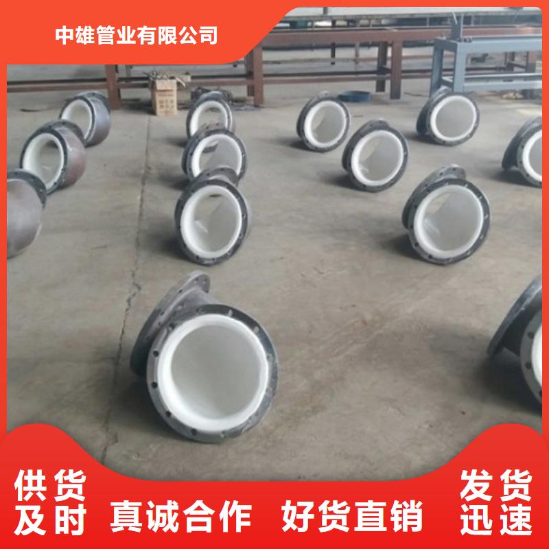 鋼襯PE管道/鋼襯塑管介紹