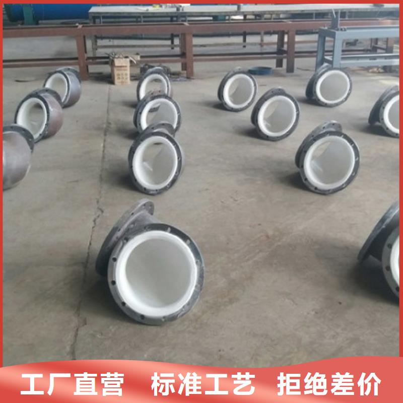 襯塑鋼管/工業(yè)廢水管道解說